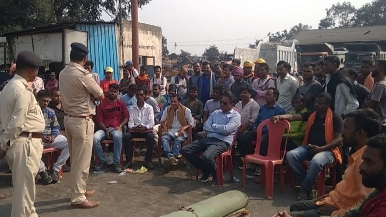 chhattisgarh villagers stopped work in SECL mine for employment