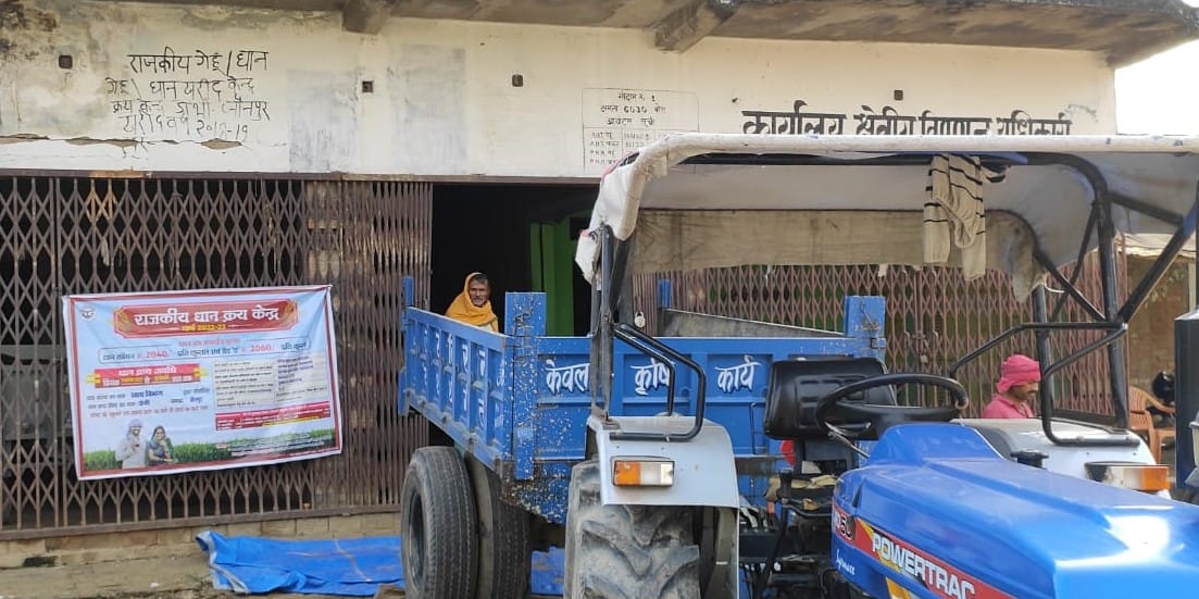 Purchase of 225 quintals of paddy at three purchasing centers