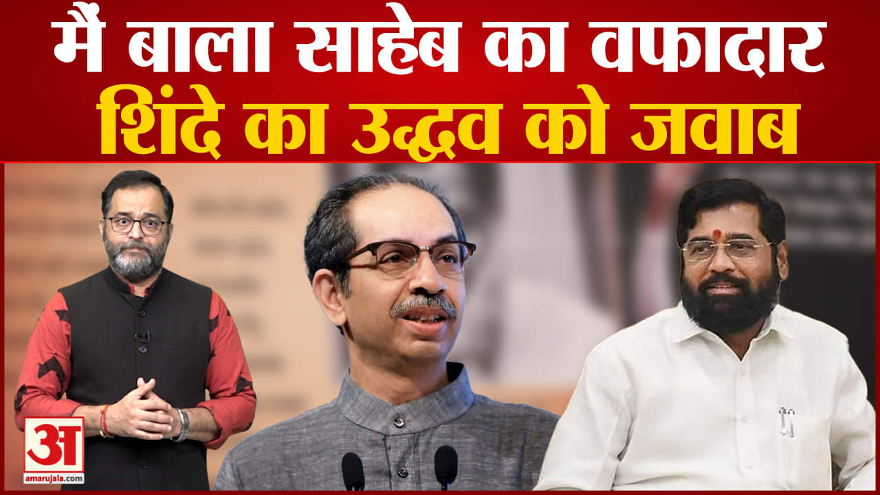 एकनाथ