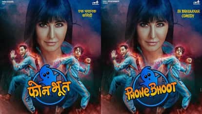 Phone Bhoot Review in Hindi by Pankaj Shukla Gurmmeet Singh Katrina Kaif Ishaan Siddhant Jackie Shroff Sheeba