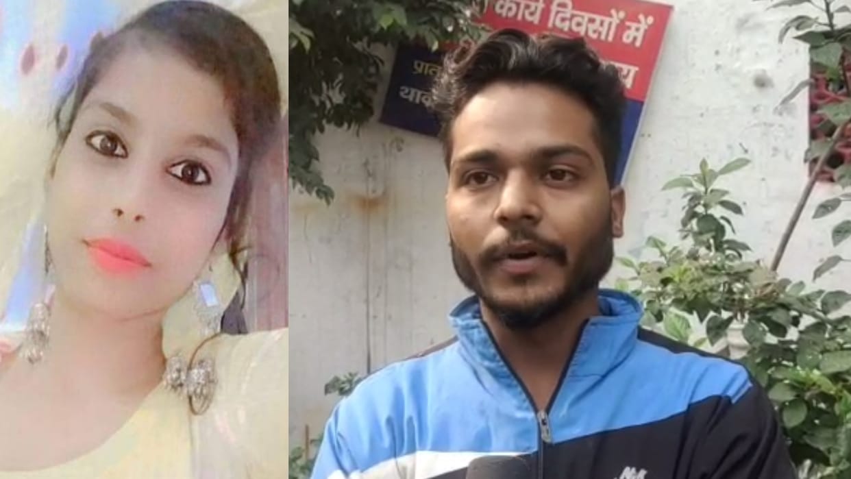 Ghaziabad Murder Case If Sameer had informed police, Gulfsa would have survived love marriage