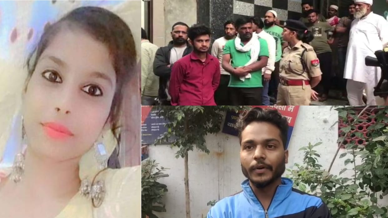 Few Seconds Before Death, girl help from her lover Sameer on phone Tohid has brought injection in Ghaziabad