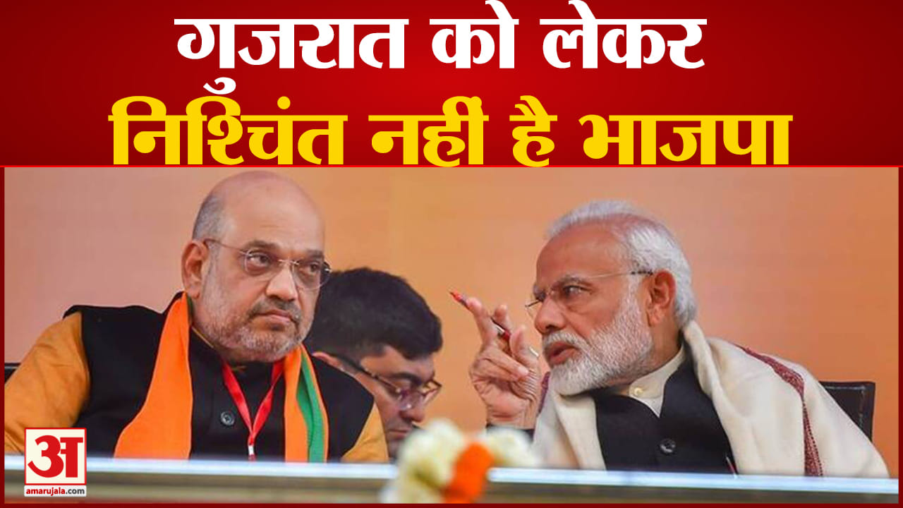 गुजरात चुनाव