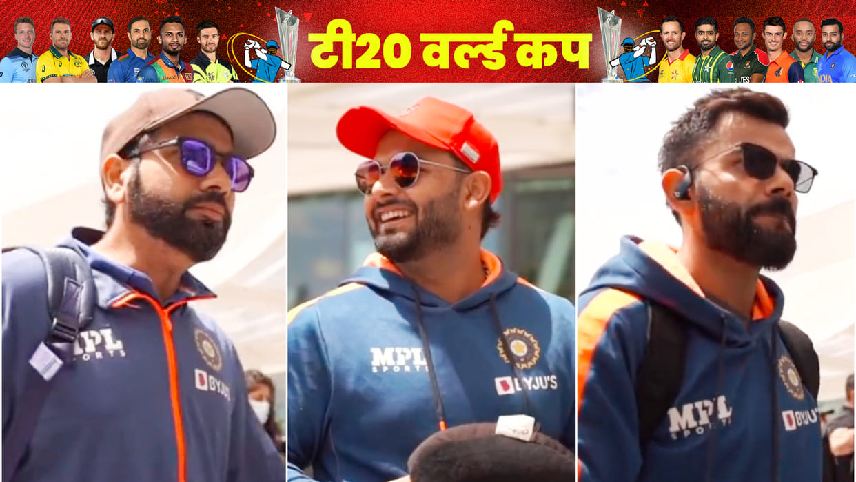 Team India reached Melbourne for Last Group match vs Zimbabwe, Siraj became cameraman; T20 World Cup VIDEO