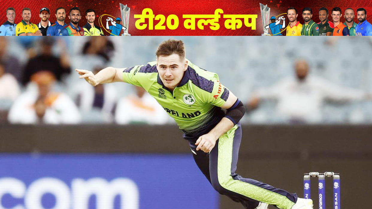 NZ vs IRE: Joshua Little becomes 6th bowler to take hat-trick in T20 World Cup,Josh Little VIDEO