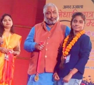 Amar Ujala Meritorious Award