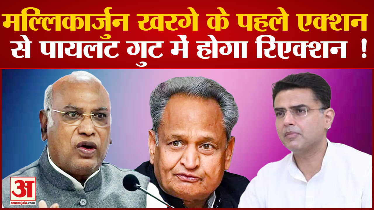 मल्लिकार्जुन खड़गे