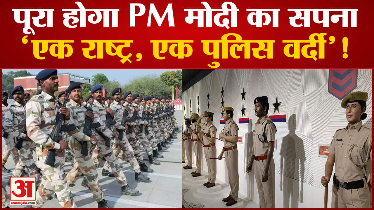 पीएम मोदी