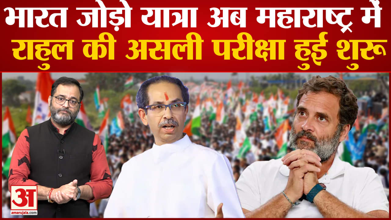 राहुल गांधी