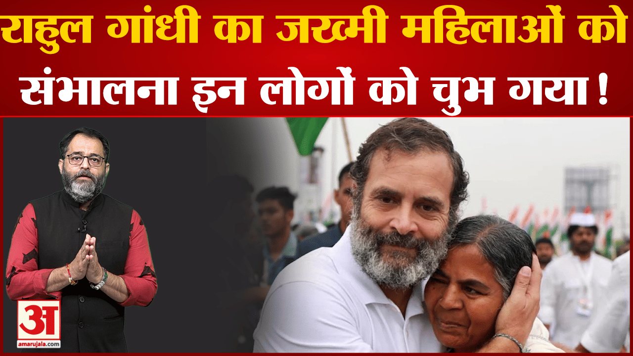 राहुल गांधी