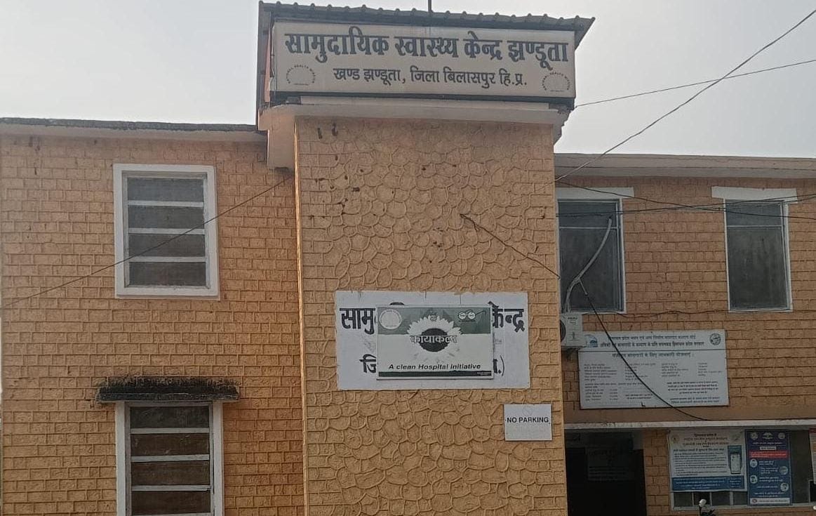 CHC Jhanduta became referral hospital without facilities
