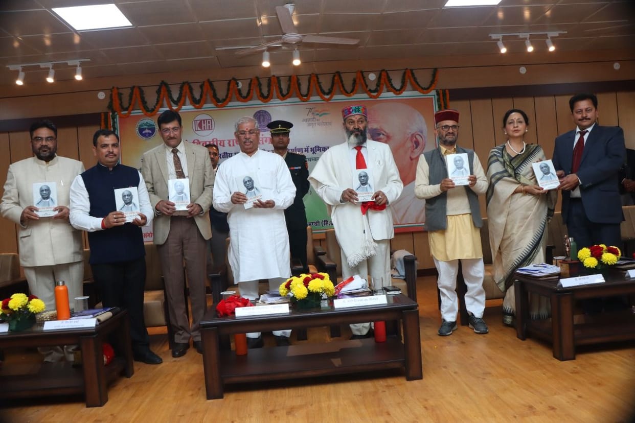 Governor released book on life philosophy of Patel