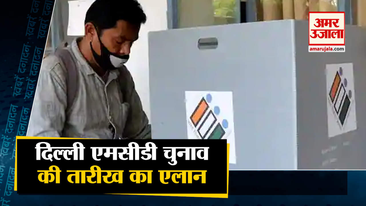 सुपरफास्ट