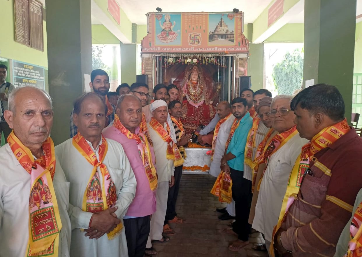 Welcome to Rath Yatra of Kuldevi Mahalakshmi from Agroha