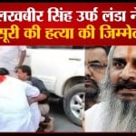 अमृतसर हत्या