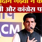 गुजरात विधानसभा चुनाव 2022