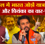 हिमाचल प्रदेश