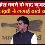 इशुदान गढ़वी