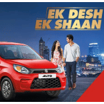 Maruti Alto 800