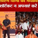 मेधानी छात्र सम्मान समारोह