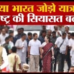 राहुल गांधी