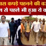 राहुल गांधी