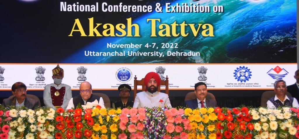 Dehradun: governor Gurmeet singh attend national conference on sky element