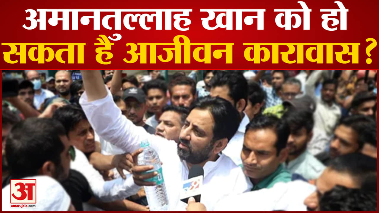 अमानतुल्लाह खान