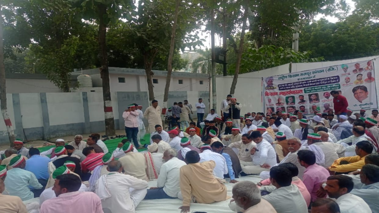Saharanpur: Kisan Panchayat organized at Divisional Commissioner office, speakers raised these demands