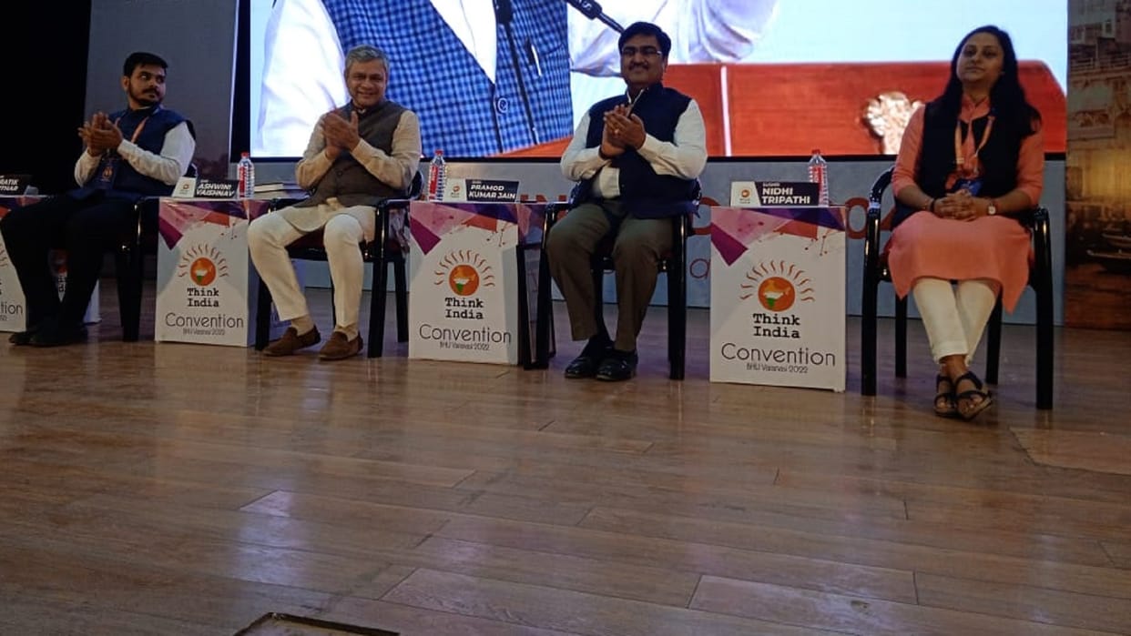 Railway Minister said in BHU 'By 2047, India will give its own identity in rail and communication'