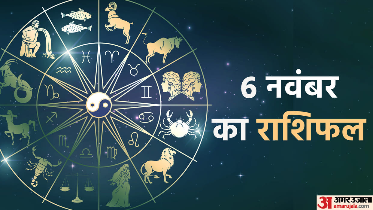 Horoscope Today Aaj Ka Rashifal 06 November 2022 Dainik Rashifal Daily Horoscope In Hindi