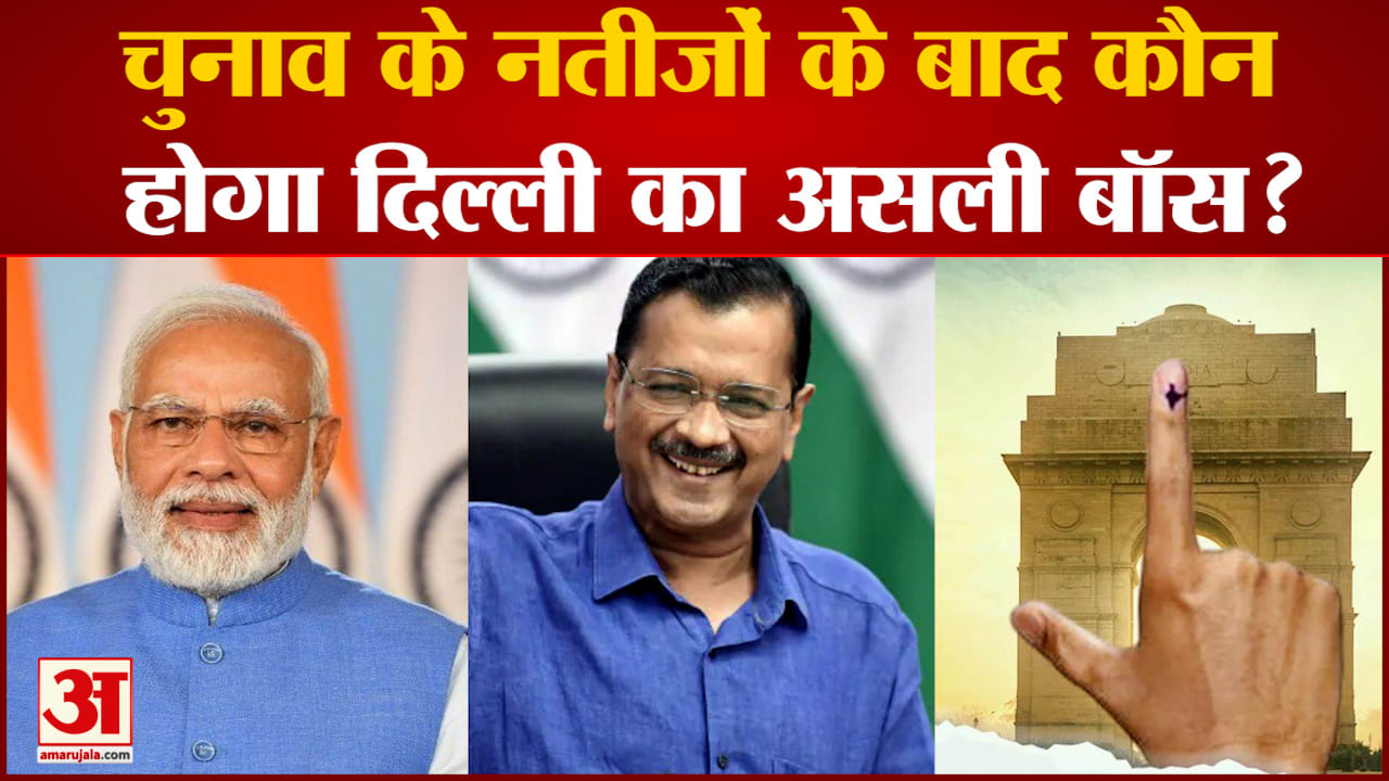 दिल्ली नगर निगम चुनाव