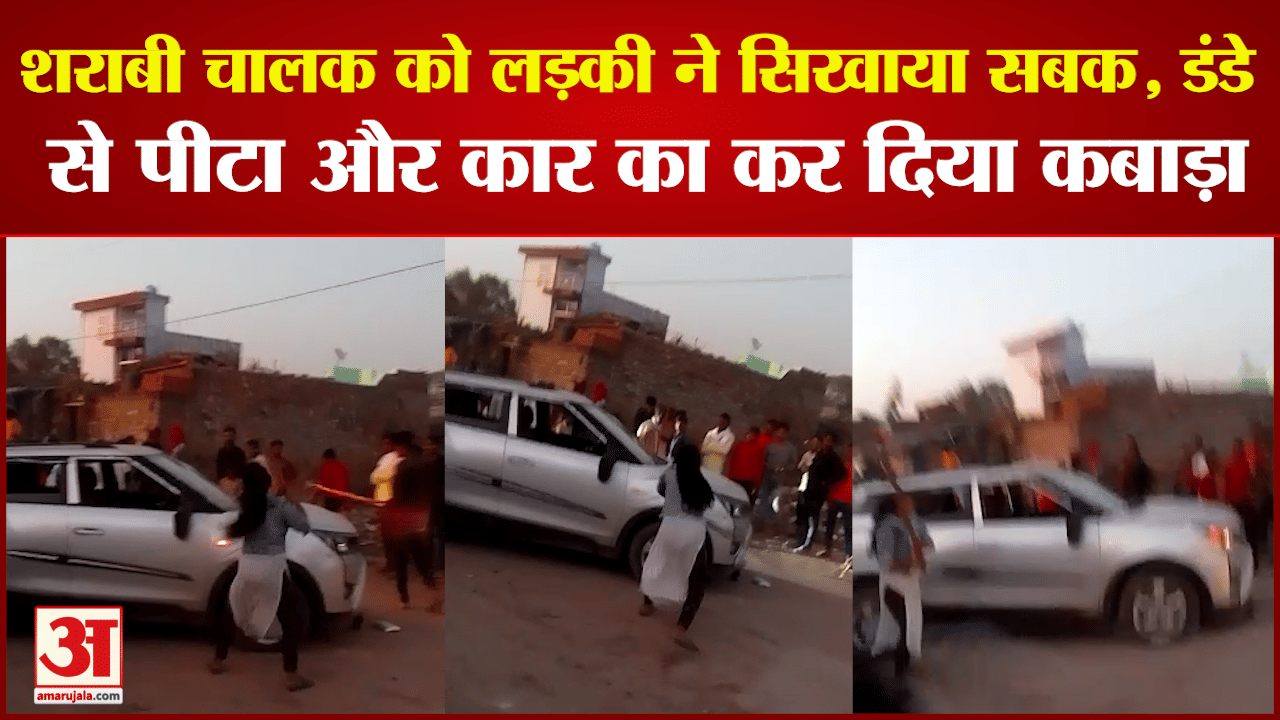 girl beat up car driver