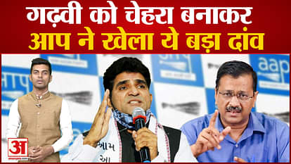 गुजरात चुनाव