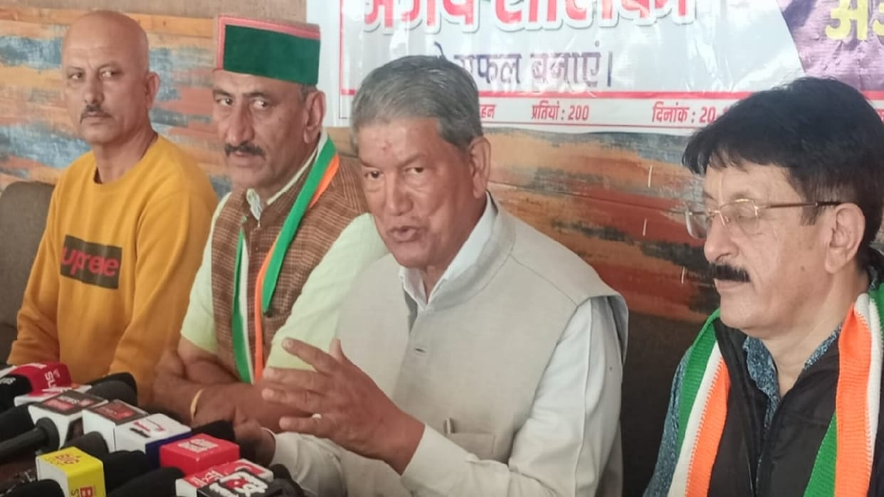 himachal election 2022, Harish Rawat statement inNahan and Paonta Sahib today