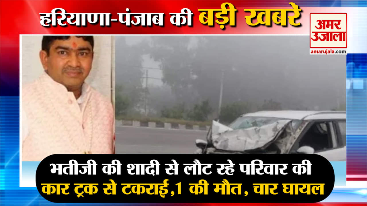 हरियाणा न्यूज