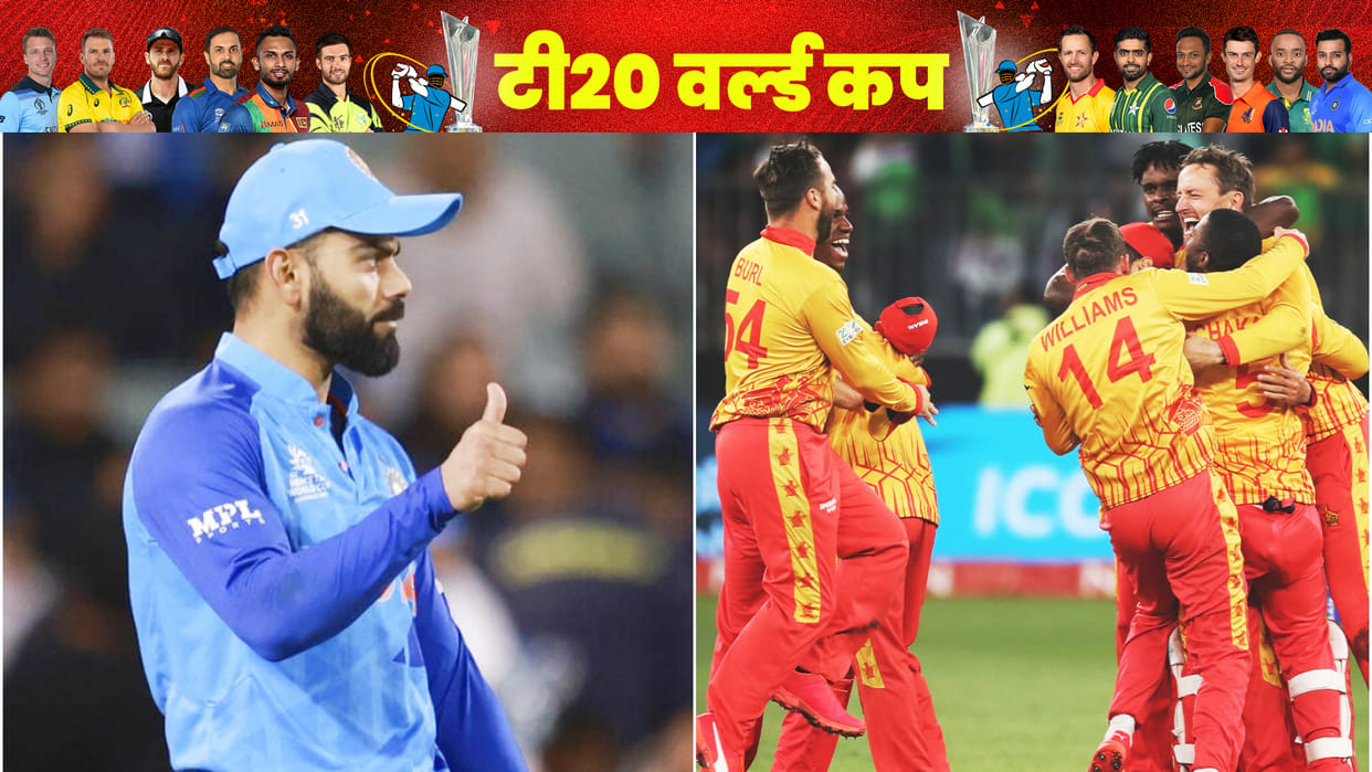 IND vs ZIM T20 World Cup 2022: Zimbabwe's captain Craig Ervine statement on India and Virat Kohli