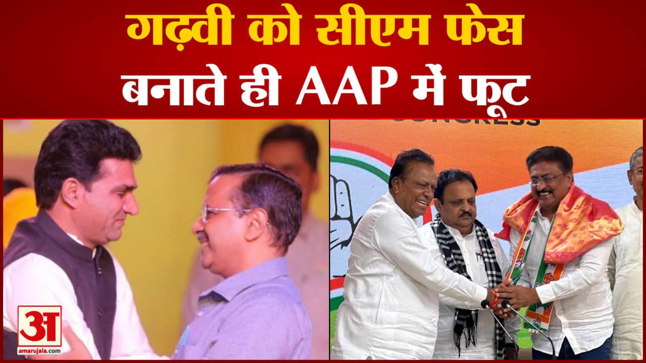 इंद्रनील राजगुरु