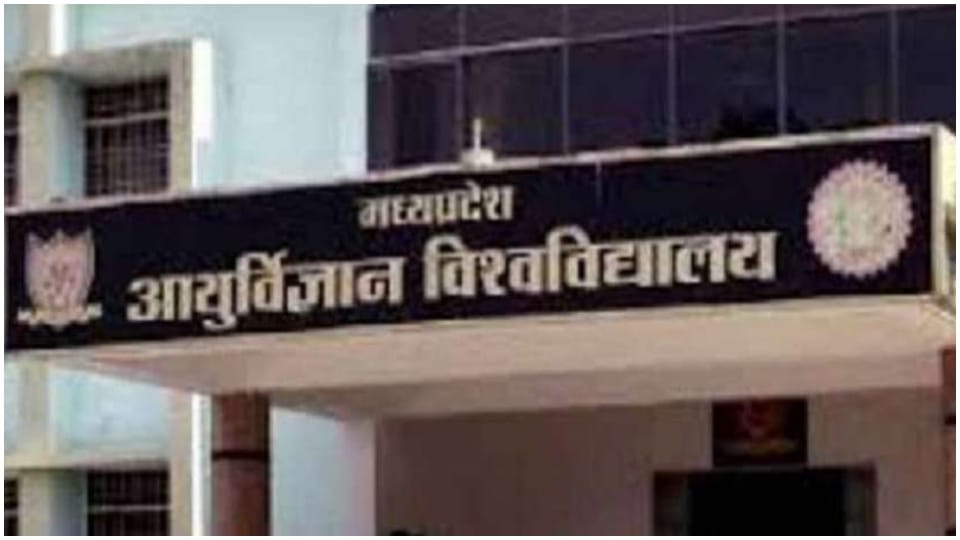 Jabalpur Medical University Marks Scam Dr Trupti Gupta and Ashok Sahu sacked