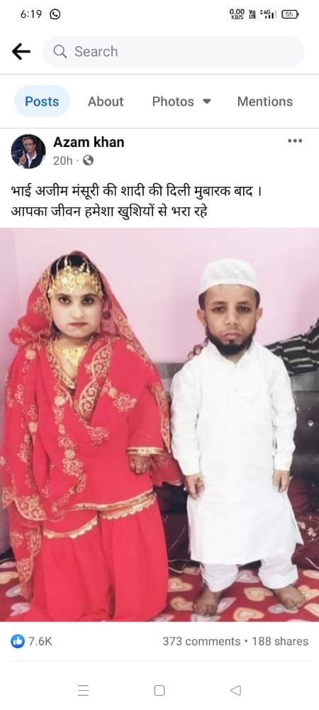 SP leader Azam Khan congratulated Azim for his marriage