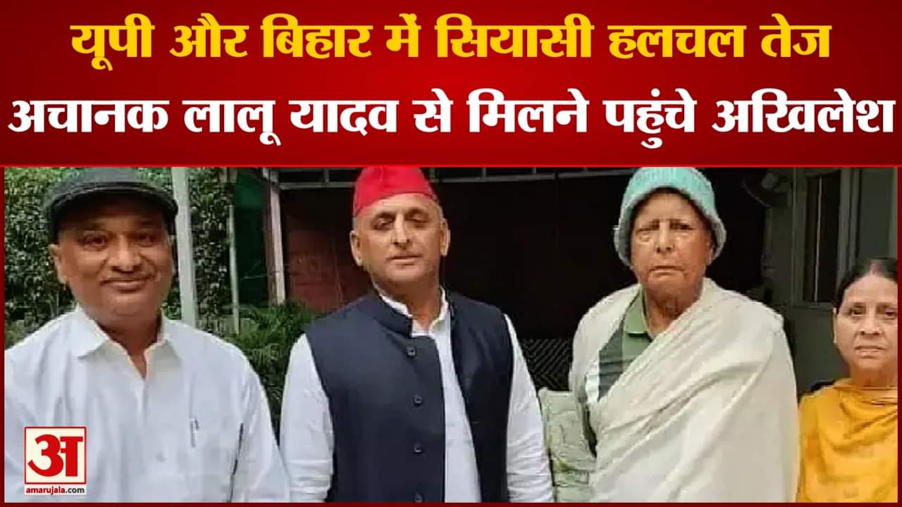 लालू यादव