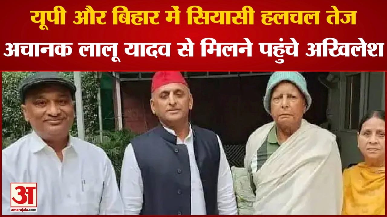 लालू यादव