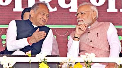 सीएम अशोक गहलोत और पीएम मोदी