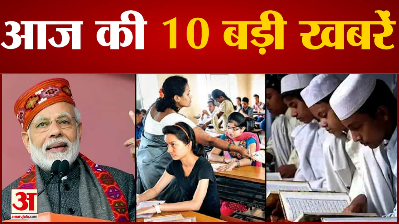 पीएम मोदी