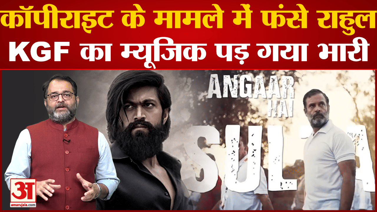 राहुल गांधी