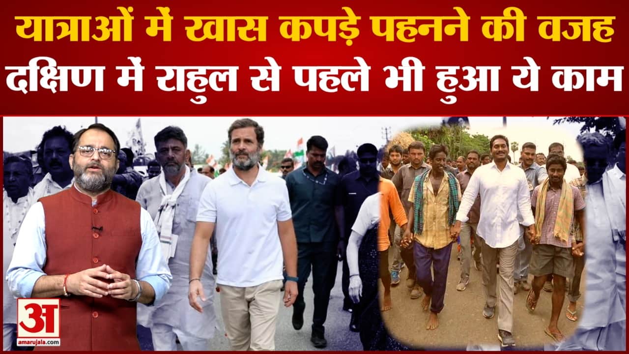 राहुल गांधी