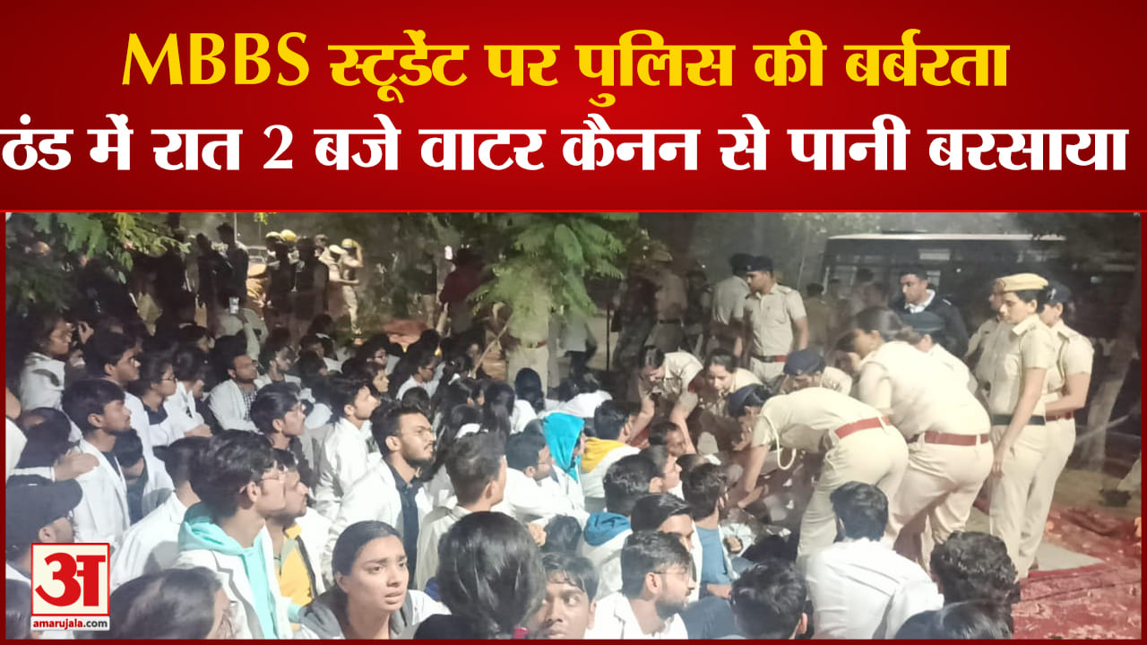 रोहतक पीजीआई