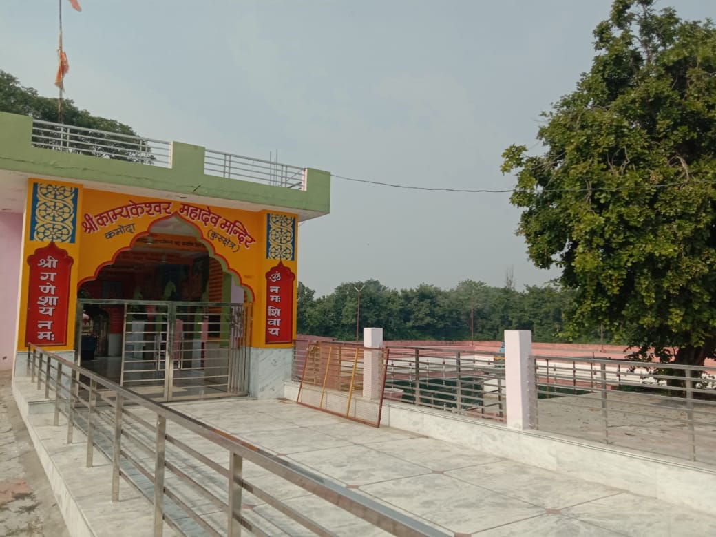 Old problems in old village, Kurukshetra