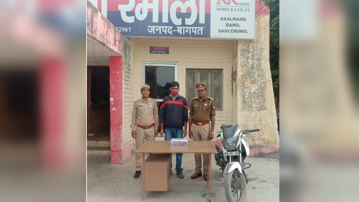 BAGHPAT: accused took bath in Ganga After the murder of the history sheeter