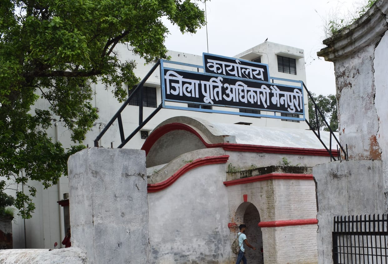ration shop suspended